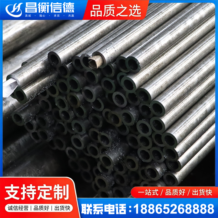 景东GCr15精密钢管