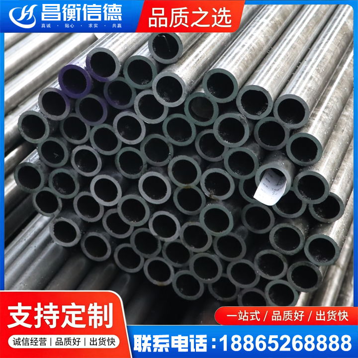 景东20cr精密钢管