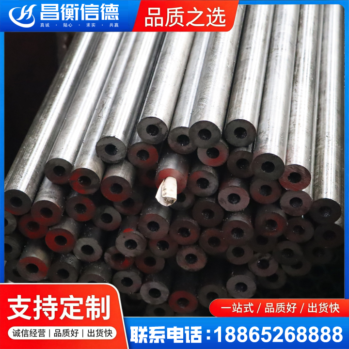 景东20#精密钢管