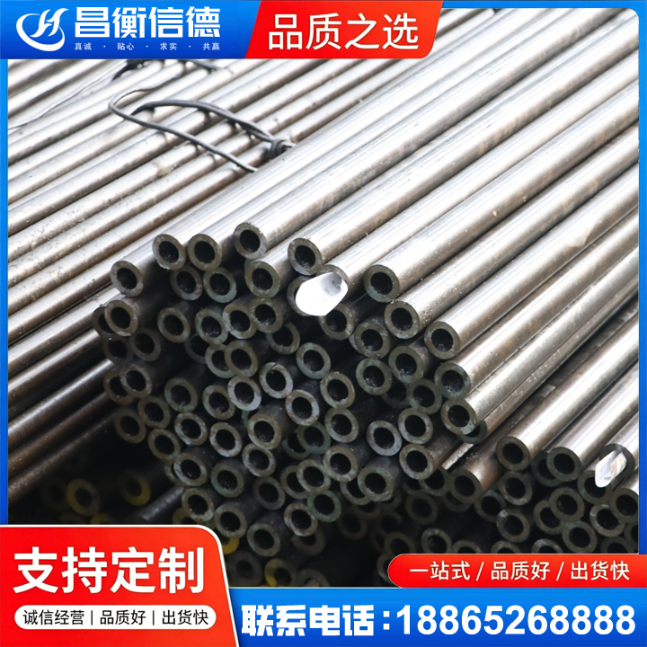 景东液压油缸用精密钢管